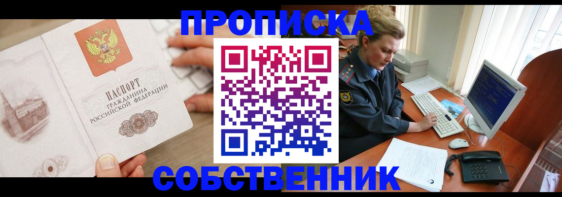 форма 3 в Елизово